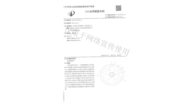 標題：微滲漏樹(shù)坑
瀏覽次數：1689
發(fā)表時(shí)間：2019-10-26