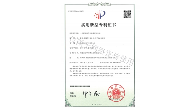 標題：新型綠色生態(tài)垂直綠化墻
瀏覽次數：1798
發(fā)表時(shí)間：2019-10-26