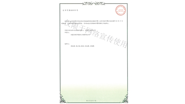 標題：園林綠化花箱
瀏覽次數：1631
發(fā)表時(shí)間：2019-10-26