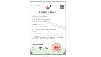 標題：多功能園林樹(shù)木修剪工具
瀏覽次數：1616
發(fā)表時(shí)間：2019-10-26