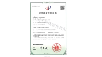 標題：林木施肥設備
瀏覽次數：1526
發(fā)表時(shí)間：2019-10-26