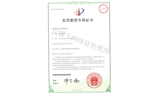 標題：微滲漏樹(shù)坑
瀏覽次數：1594
發(fā)表時(shí)間：2019-10-26