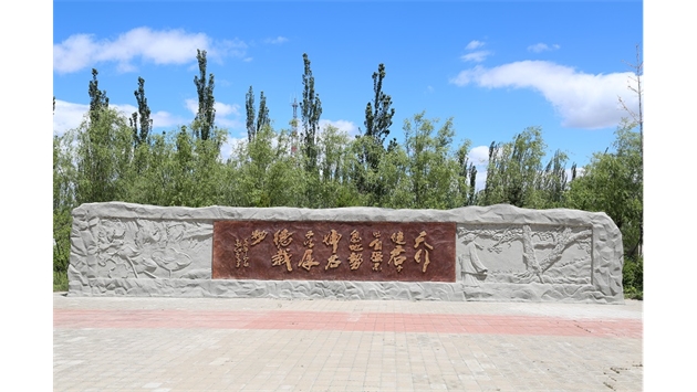 標題：托克托縣一中
瀏覽次數：16466
發(fā)表時(shí)間：2020-10-17